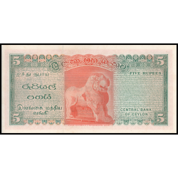 Ceylan, P-073Aa, 5 roupies, 1974 - Billet de banque en vente sur Monnaies du Monde SHOP