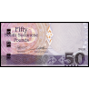 Soudan du Sud, P-14d, 50 pounds, 2019 - Billet de banque en vente sur Monnaies du Monde SHOP