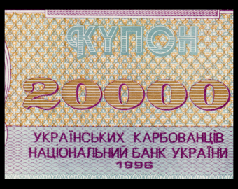 Ukraine, P-095d, 20 000 Karbonvantsiv, 1996