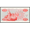 Ukraine, P-093b, 5000 Karbonvantsiv, 1995 - Billet de banque en vente sur Monnaies du Monde SHOP