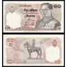Thailande, P-098, 10 baht, 1995 - Billet de banque en vente sur Monnaies du Monde SHOP