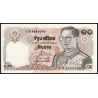 Thailande, P-098, 10 baht, 1995 - Billet de banque en vente sur Monnaies du Monde SHOP