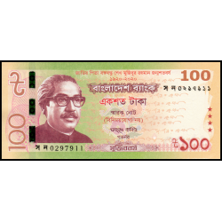 Bangladesh, P-w66, 100 taka, 2020 - Billet de banque en vente sur Monnaies du Monde SHOP