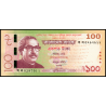 Bangladesh, P-w66, 100 taka, 2020 - Billet de banque en vente sur Monnaies du Monde SHOP