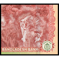 Bangladesh, P-w66, 100 taka, 2020 - Billet de banque en vente sur Monnaies du Monde SHOP