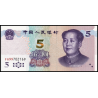 Chine, P-w913, 5 yuan, 2020 - Billet de banque en vente sur Monnaies du Monde SHOP