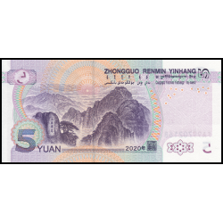 Chine, P-w913, 5 yuan, 2020 - Billet de banque en vente sur Monnaies du Monde SHOP