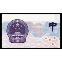 Chine, P-w913, 5 yuan, 2020 - Billet de banque en vente sur Monnaies du Monde SHOP