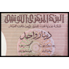 Tunisie, P-74, 1 dinar, 1980 - Billet de banque en vente sur Monnaies du Monde SHOP