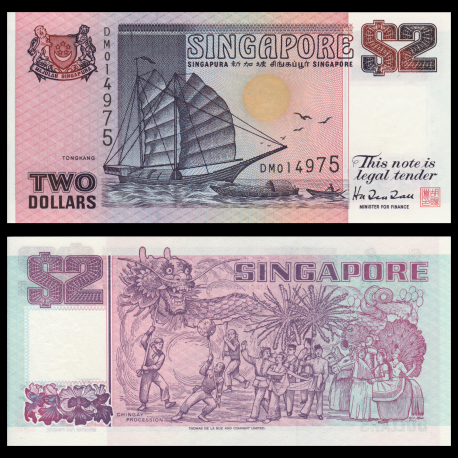Singapour, P-28, 2 dollars, 1992