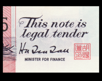 Singapore, P-28, 2 dollars, 1992