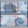 Ouzbékistan, P-89, 10 000 som, 2021 - Billet de banque en vente sur Monnaies du Monde SHOP