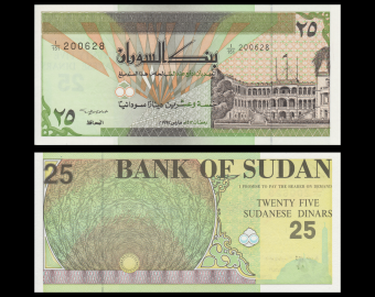 Sudan, P-53b, 25 dinars, 1992