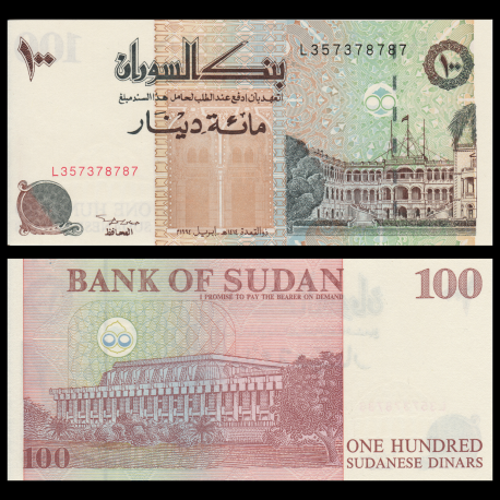 Soudan, P-56a4, 100 dinars, 1994