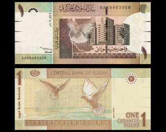 Sudan, P-64, 1 pound, 2006