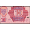 Lettonie, P-38, 10 rublu, 1992 - Billet de banque en vente sur Monnaies du Monde SHOP