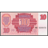 Lettonie, P-38, 10 rublu, 1992 - Billet de banque en vente sur Monnaies du Monde SHOP