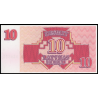 Lettonie, P-38, 10 rublu, 1992 - Billet de banque en vente sur Monnaies du Monde SHOP