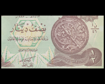 Iraq, P-078c, 1/2 dinar, 1993