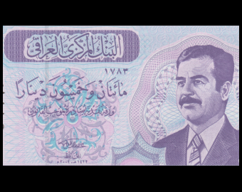 Irak, P-088b, 250 dinars, 2002