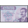 Irak, P-088b, 250 dinars, 2002 - Billet de banque en vente sur Monnaies du Monde SHOP