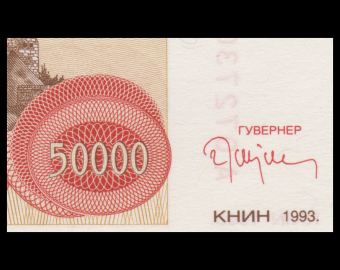 Croatia, P-R21, 50 000 dinara, 1993