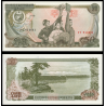 C, P-21a, 50 won, 1978 - Billet de banque en vente sur Monnaies du Monde SHOP