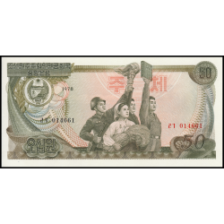 C, P-21a, 50 won, 1978 - Billet de banque en vente sur Monnaies du Monde SHOP