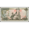 C, P-21a, 50 won, 1978 - Billet de banque en vente sur Monnaies du Monde SHOP