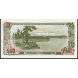 C, P-21a, 50 won, 1978 - Billet de banque en vente sur Monnaies du Monde SHOP