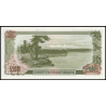C, P-21a, 50 won, 1978 - Billet de banque en vente sur Monnaies du Monde SHOP