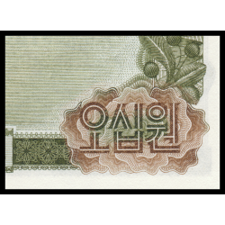 C, P-21a, 50 won, 1978 - Billet de banque en vente sur Monnaies du Monde SHOP