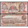 Honduras, P-099b, 10 lempiras, 2014 - Billet de banque en vente sur Monnaies du Monde SHOP