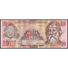 Honduras, P-099b, 10 lempiras, 2014 - Billet de banque en vente sur Monnaies du Monde SHOP