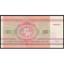Bielorussie, P-06, 25 roubles, 1992 - Billet de banque en vente sur Monnaies du Monde SHOP