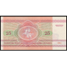 Bielorussie, P-06, 25 roubles, 1992 - Billet de banque en vente sur Monnaies du Monde SHOP