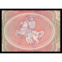 Bielorussie, P-06, 25 roubles, 1992 - Billet de banque en vente sur Monnaies du Monde SHOP