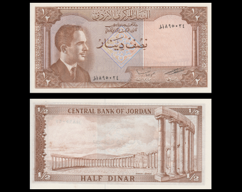 Jordanie, P-13c, 0.5 dinar, L.1959