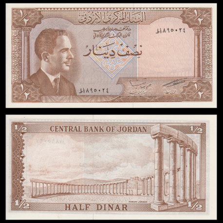 Jordan, P-13c, 0.5 dinar, L.1959