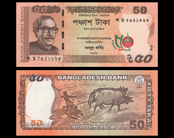 Bangladesh, P-New, 50 taka, 2021