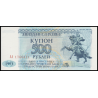 Transnistrie, P-22, 500 roubles, 1993 - Billet de banque en vente sur Monnaies du Monde SHOP