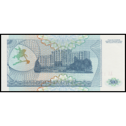 Transnistrie, P-22, 500 roubles, 1993 - Billet de banque en vente sur Monnaies du Monde SHOP