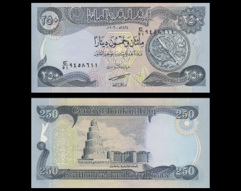 Irak, P-91a, 250 dinars, 2003