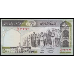 I, P-137Ac, 500 rials, 2003 - Billet de banque en vente sur Monnaies du Monde SHOP