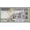 I, P-137Ac, 500 rials, 2003 - Billet de banque en vente sur Monnaies du Monde SHOP