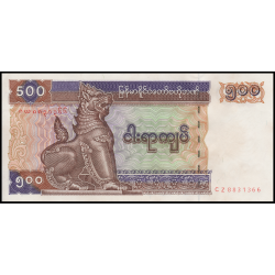 Myanmar, P-76b, 500 kyats, 1995, Presque Neuf / a-UNC - Billet de banque en vente sur Monnaies du Monde SHOP