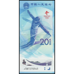 Chine, P-918, 20 yuan, 2022 - Billet de banque en vente sur Monnaies du Monde SHOP