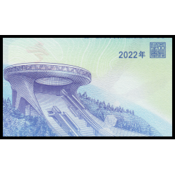 Chine, P-918, 20 yuan, 2022 - Billet de banque en vente sur Monnaies du Monde SHOP