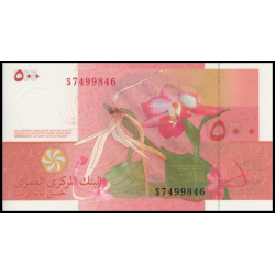 Comores, p15c, 500 francs, 2006 - Billet de banque en vente sur Monnaies du Monde SHOP
