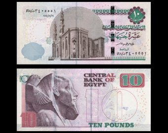 Egypt, P-073k, 10 pounds, 2020